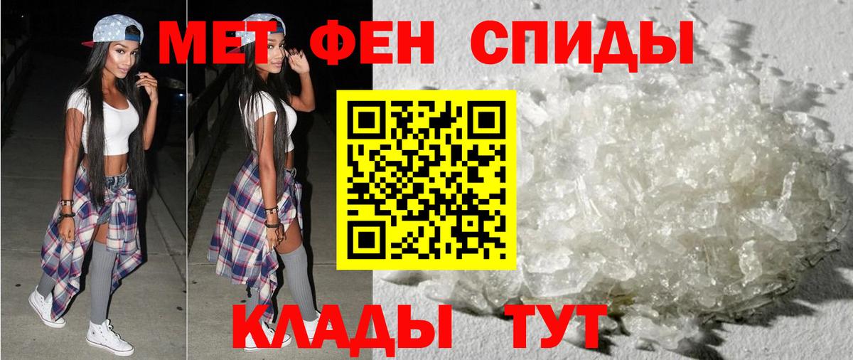 Amphetamine  АМФЕТАМИН 98%  Вход с VPN  АМФ  hydra ONION  Ялуторовск 