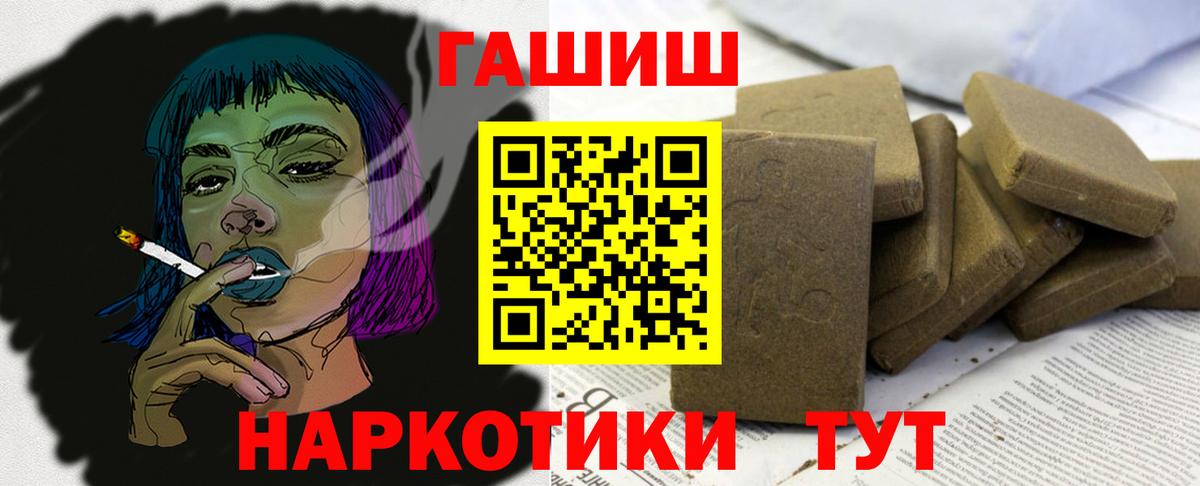 продажа наркотиков  Гашиш AMNESIA HAZE  Гашиш  Вход с VPN  Ялуторовск  ГАШИШ Ice-O-Lator 