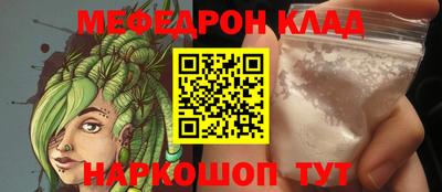 героин Кинель