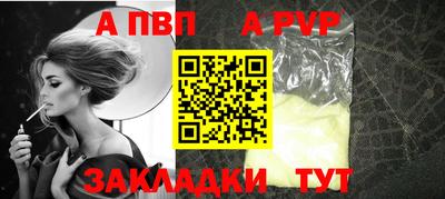круглые Комсомольск-на-Амуре