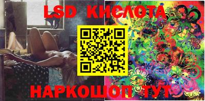 ГАЛЛЮЦИНОГЕННЫЕ ГРИБЫ Коммунар