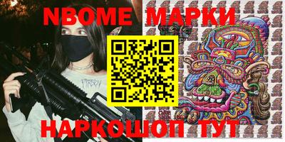 героин Кинель