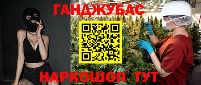 героин Кинель