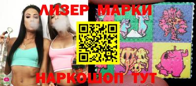 героин Кинель