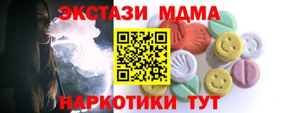 тгк Кингисепп