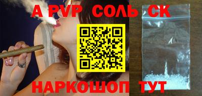 героин Кинель