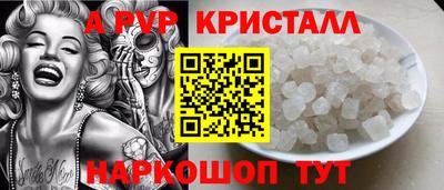круглые Комсомольск-на-Амуре