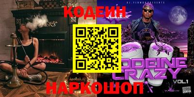 круглые Комсомольск-на-Амуре