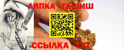 героин Кинель