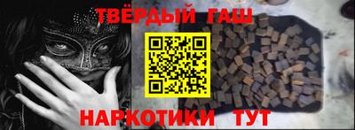 героин Кинель