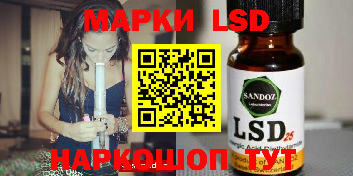 LSD-25 экстази ecstasy  LSD-25 экстази    зеркало  Вход с VPN  ЛСД экстази кислота  Ялуторовск 