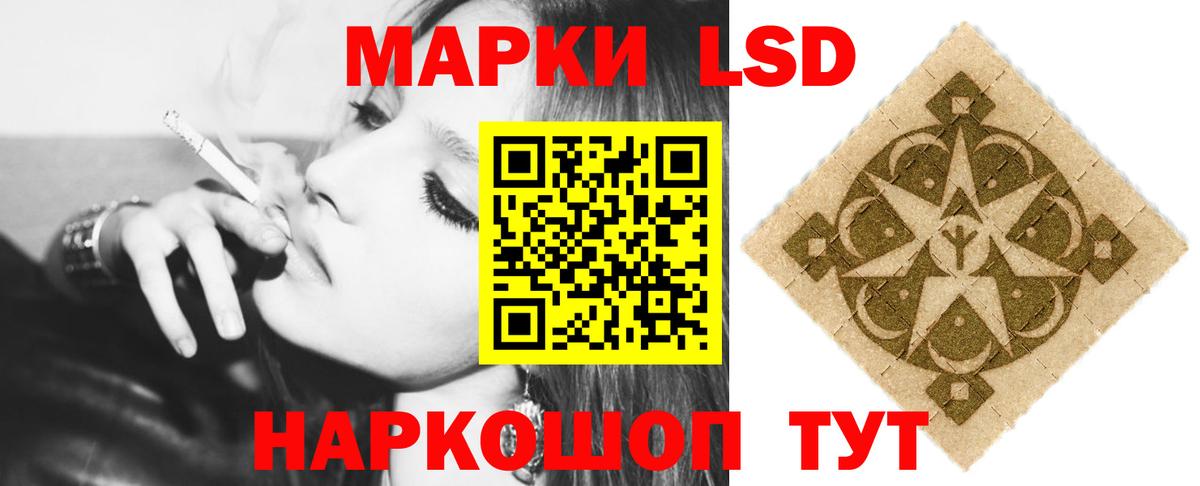 ЛСД экстази ecstasy Ялуторовск