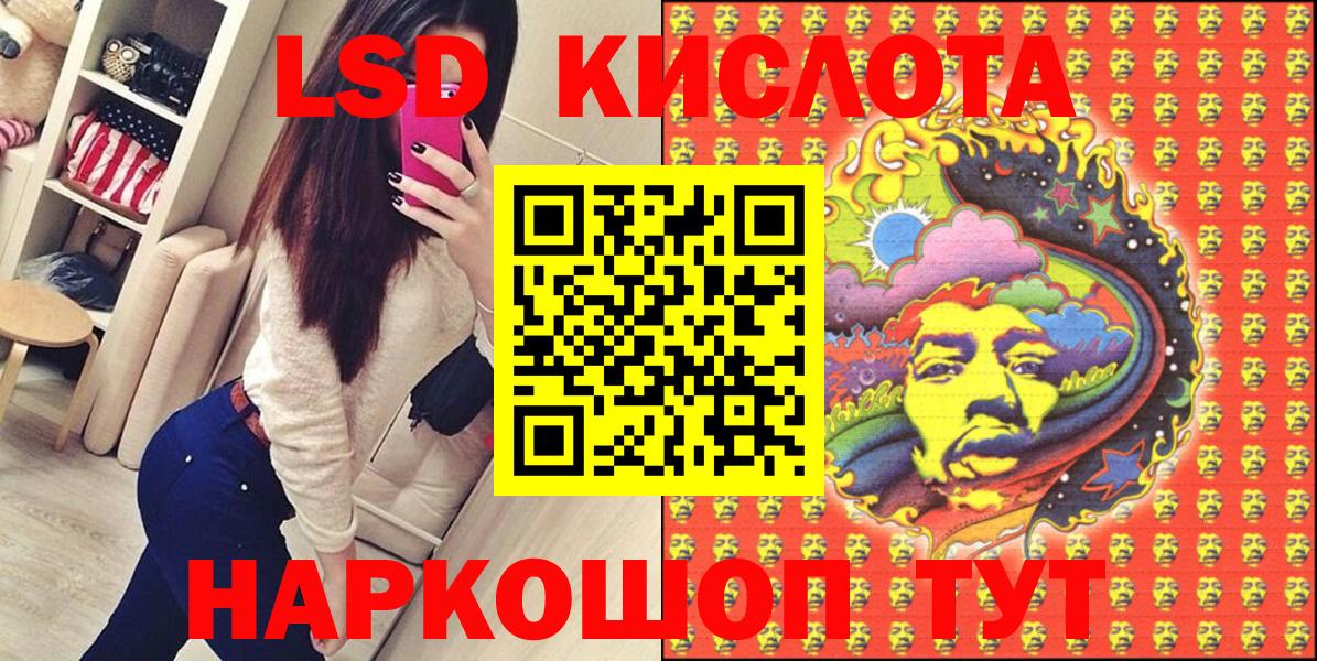 ГАШИШ  Вход с VPN  Кокаин  Меф   МДМА  МАРИХУАНА  Ялуторовск  Наркошоп  Экстази 