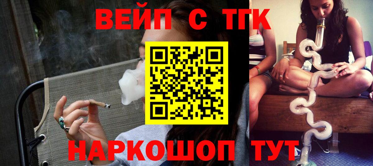 Дистиллят ТГК концентрат Ялуторовск