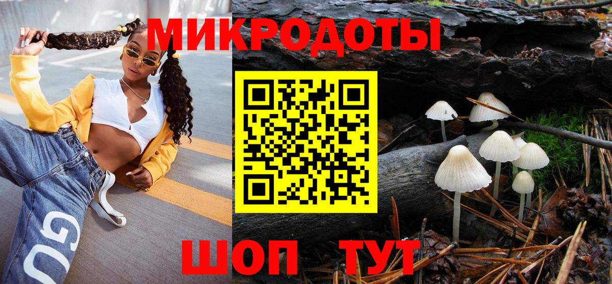 Ялуторовск  Псилоцибиновые грибы MAGIC MUSHROOMS  Вход с VPN 