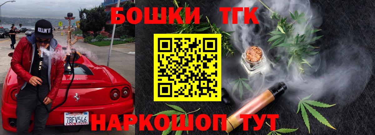 Кодеин Ялуторовск